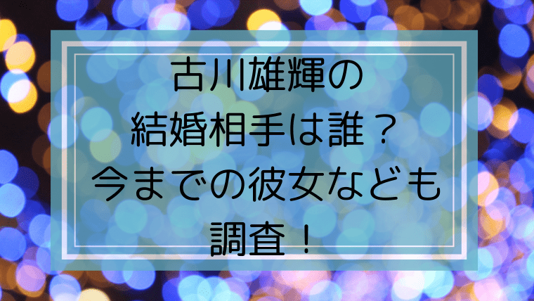 ジャニーズfc強制退会の理由って 家族名義は大丈夫か調査 Kayo Days 福岡住み主婦 かよの子育てお役立ちメモブログ