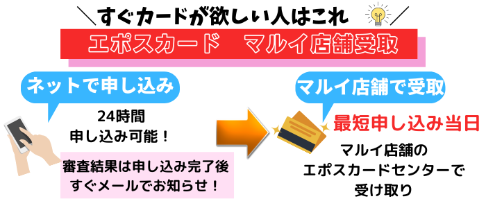 少年たち 21チケット申し込み方法は 倍率や日程も